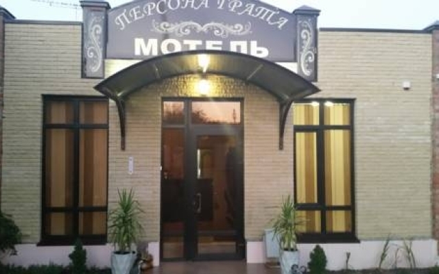 Motel Persona Grata, Батайск