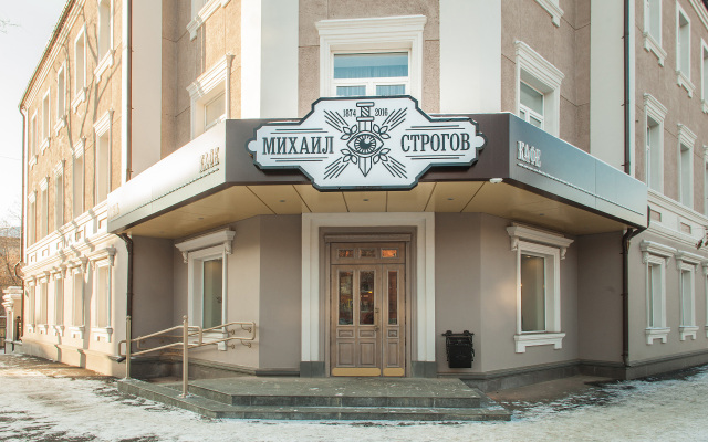 Отель Михаил Строгов, Иркутск