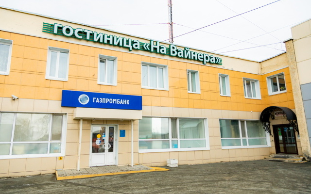 Отель На Вайнера, Первоуральск