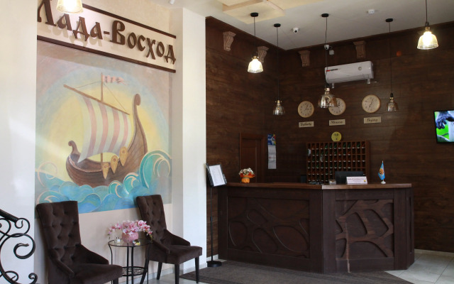 Отель Лада-Восход, Тольятти