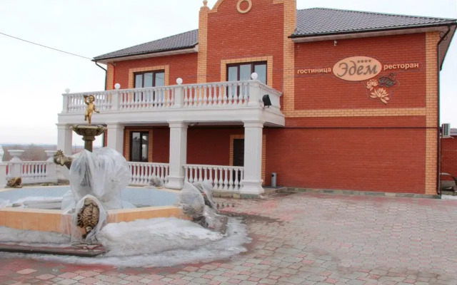 Эдем, Орск
