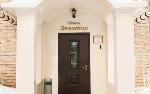 Экватор, Самара