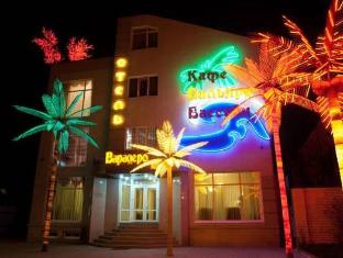 Отель Варадеро