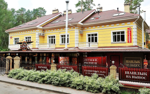 Полет, Озёрск