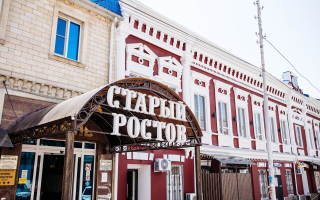 Гостиничный Комплекс Старый Ростов, Ростов-на-Дону