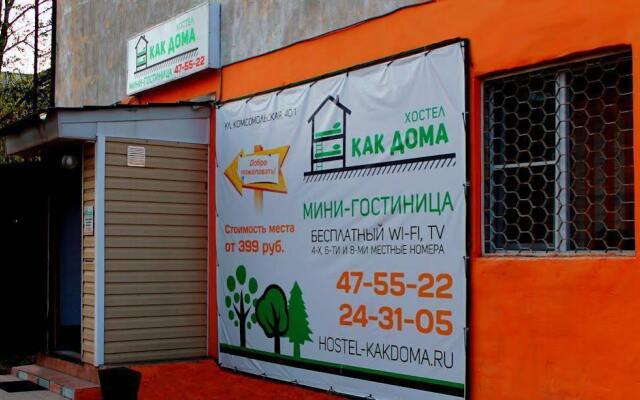 Как Дома, Архангельск