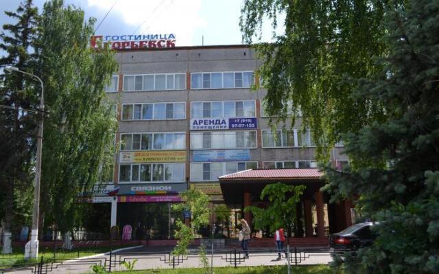 Егорьевск, Егорьевск