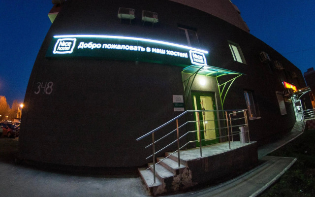 Nice Hostel Samara, Самара