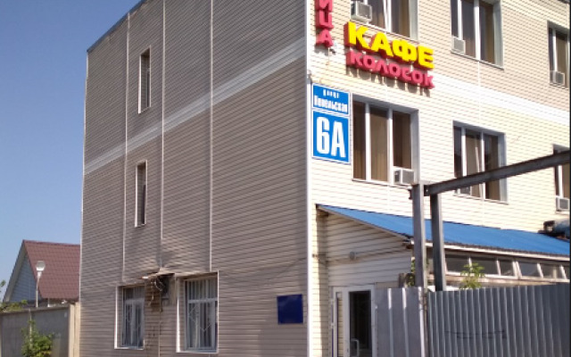 Гостиница Колосок, Оренбург