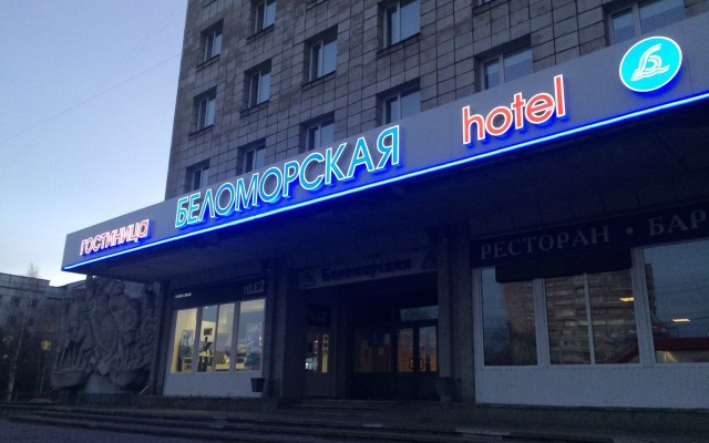 Отель Беломорская, Архангельск