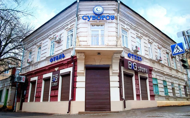 Суворов, Ростов-на-Дону