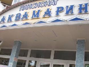 Пансионат Аквамарин