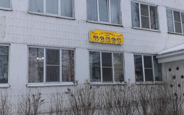 Русь, Белозерск