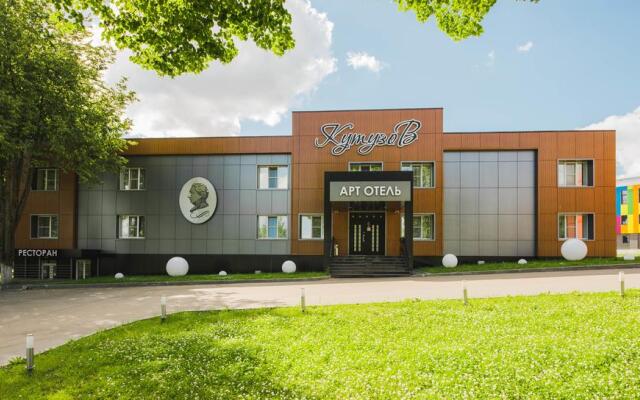 Отель Кутузов, Смоленск