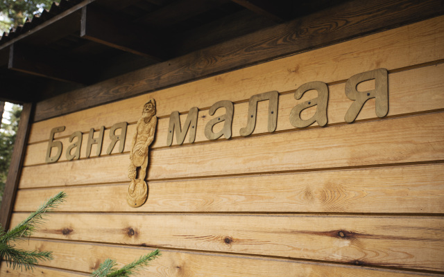 Академия (Томск), Томск