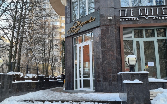 Dvoryanskoye Gnezdo, Ростов-на-Дону
