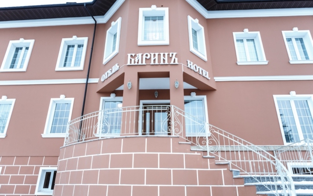 Отель Баринъ, Смоленск