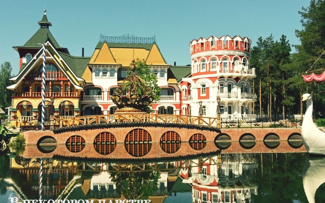 Отель В некотором царстве, Рязань