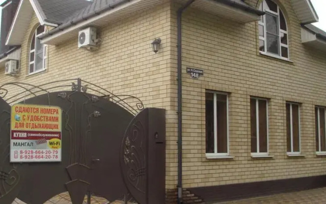 Guest House on Nizhnesadovaya, Ейск