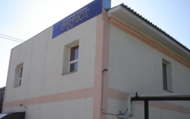 Гостиница Салют, Тольятти