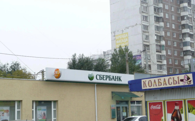 Гранада, Самара