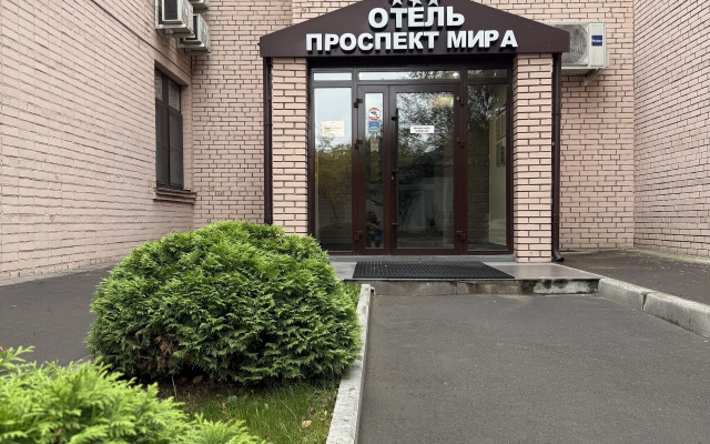 Отель Проспект Мира, Реутов