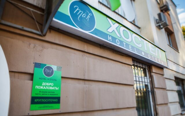 Mak Hostel, Липецк