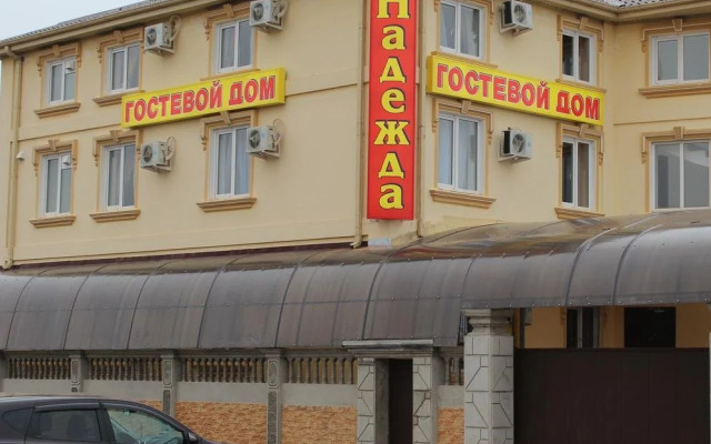 Guest House Nadejda, Краснодар