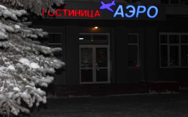 Гостиница Аэро, Омск