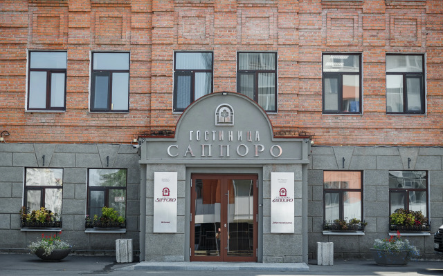 Гостиница Саппоро, Хабаровск