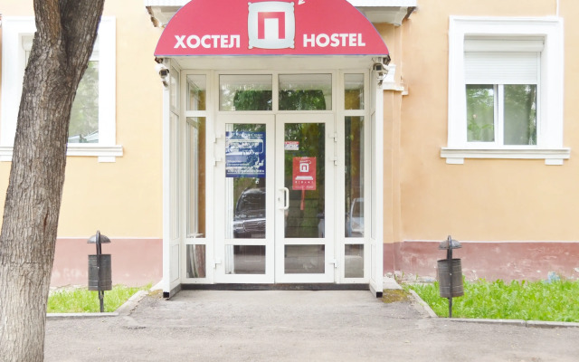 Хостел-П, Пермь