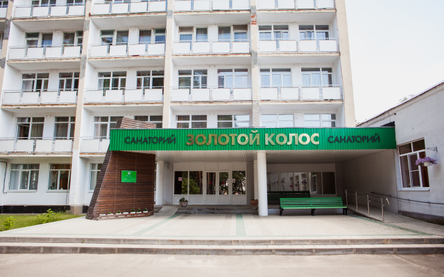 Kolos, Кострома