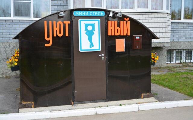 Uyutnyij Hostel, Чебоксары