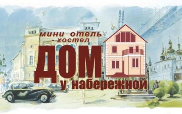 Dom U Naberezhnoy Hostel, Тюмень