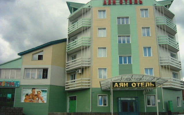 Отель Аян, Улан-Удэ