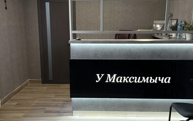 Гостиница У Максимыча, Подпорожье