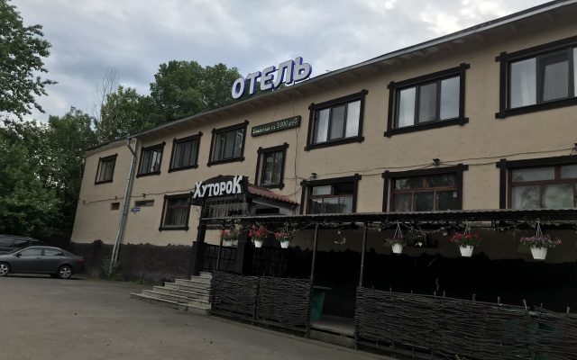 Мини-отель Хуторок, Красноярск