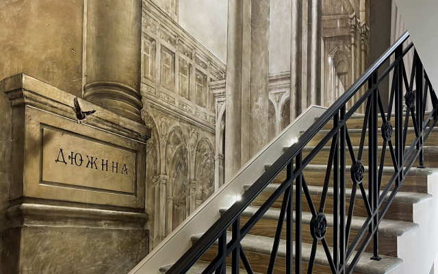 Бутик-Отель Дюжина