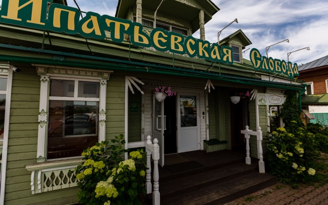 Отель Ипатьевская Слобода, Кострома