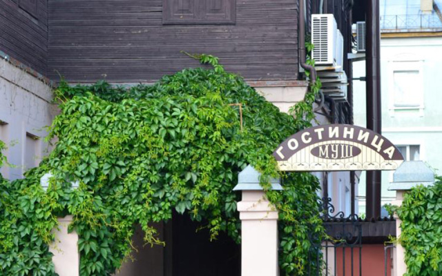 Mush Hotel, Кострома