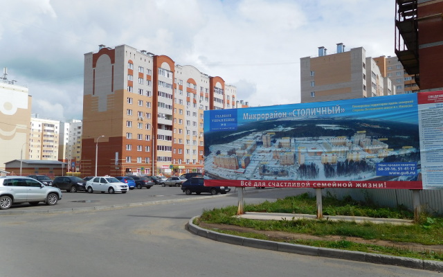 V Stolichnom Apart-Hotel, Ижевск