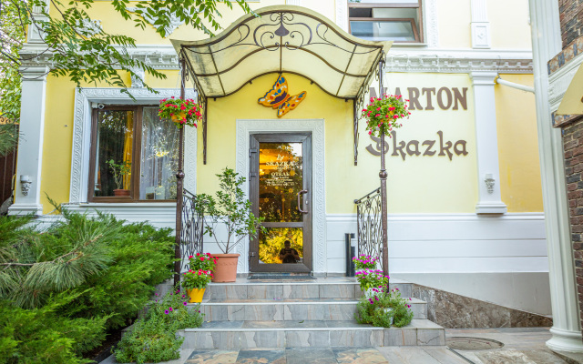 Отель Мартон Сказка, Ростов-на-Дону