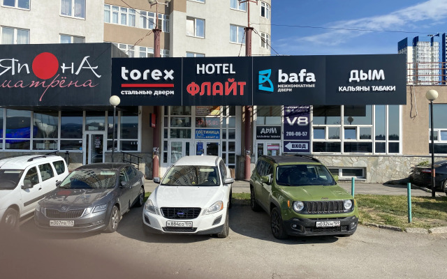 Мини-Отель Флайт, Пермь
