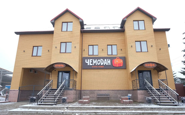 Отель Чемодан, Смоленск