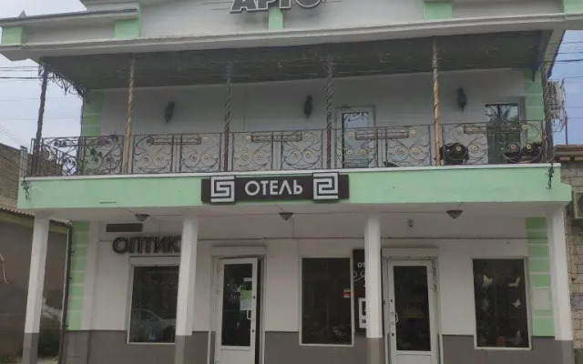 Отель Арго, Евпатория