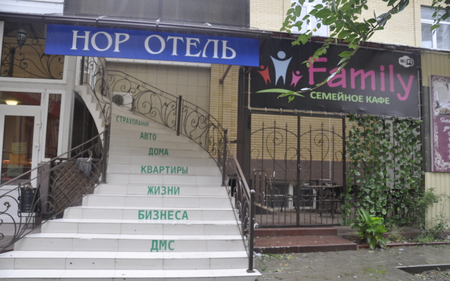 Гостиница Норд, Ростов-на-Дону