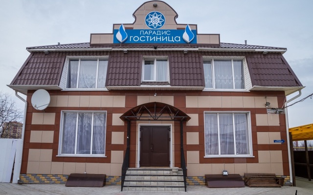 Отель Парадиз, Йошкар-Ола