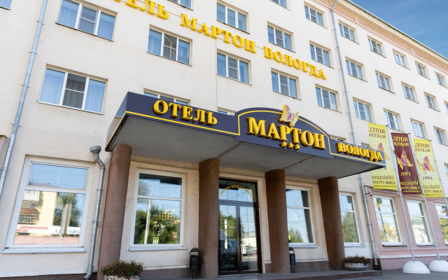 Отель Мартон Вологда, Вологда