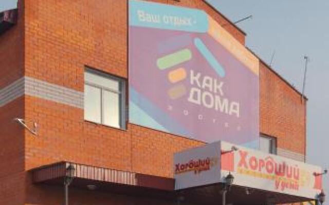 Kak Doma Hostel, Чита