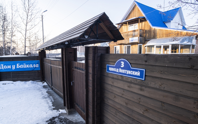 Отель Дом у Байкала, Северобайкальск